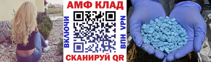 купить наркотики цена  Зерноград  АМФ 97% 