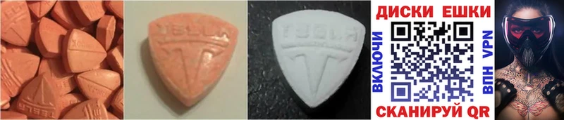 mega рабочий сайт  Зерноград  Ecstasy 99%  купить наркотики цена 