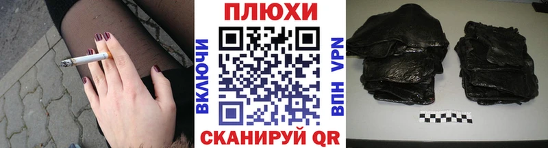 как найти закладки  Зерноград  Гашиш hashish 