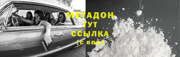 jwh Володарск