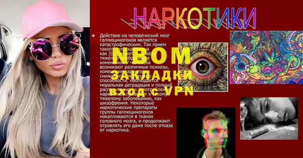 PSILOCYBIN Волоколамск