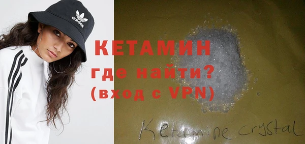 мефедрон Волосово