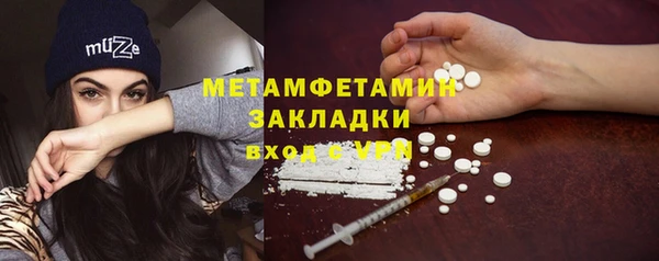 мефедрон Волосово