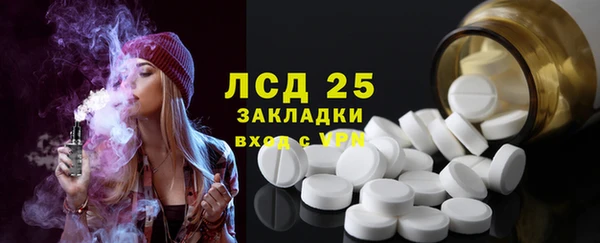 jwh Володарск