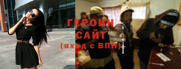 мефедрон Волосово