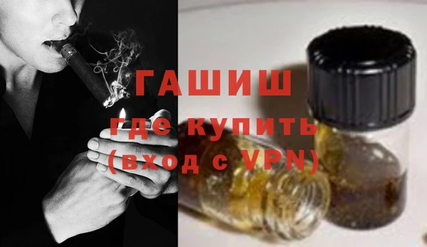 мефедрон Волосово