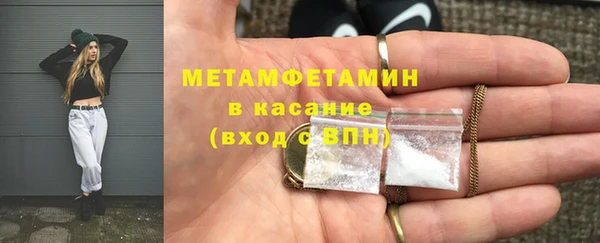 jwh Володарск