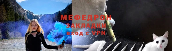 jwh Володарск