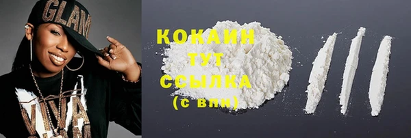 мефедрон Волосово