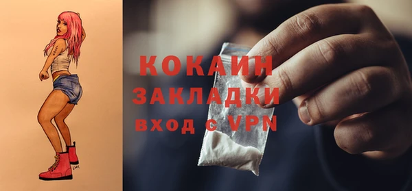 кокаин перу Семёнов