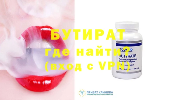 гидропоника Верхнеуральск