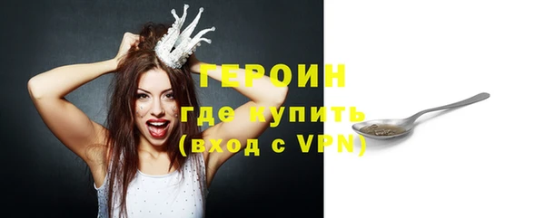 мефедрон Волосово