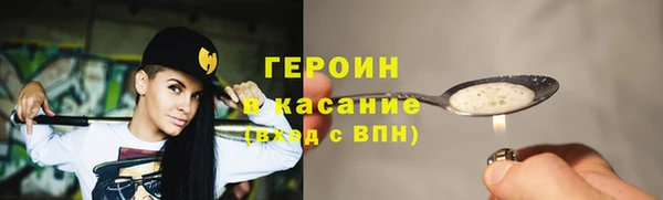 прущий лед Железноводск