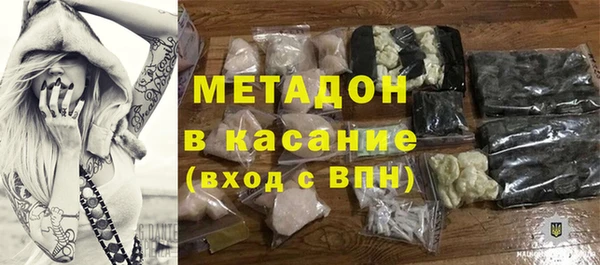 шишки Железногорск-Илимский
