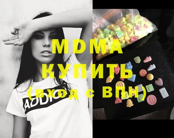 PSILOCYBIN Волоколамск