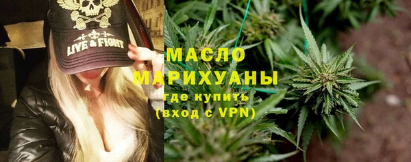 мефедрон Волосово
