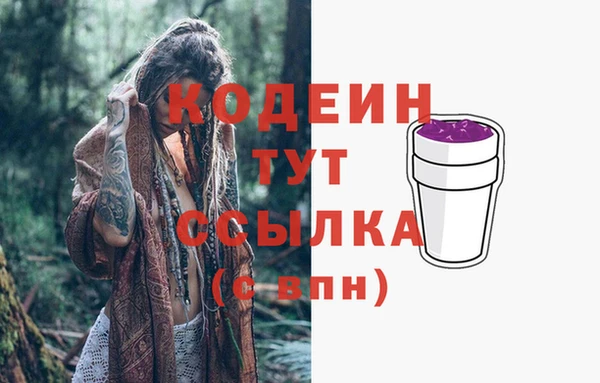 jwh Володарск