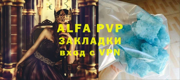 сатива Верхний Тагил