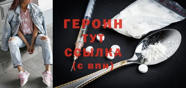 PSILOCYBIN Волоколамск