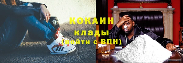 мефедрон Волосово