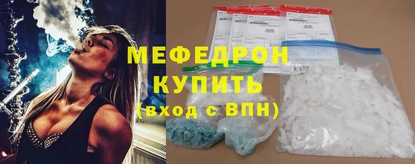 мефедрон Волосово