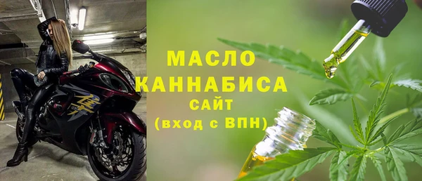 мефедрон Волосово