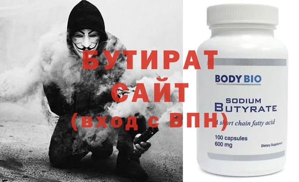 PSILOCYBIN Волоколамск
