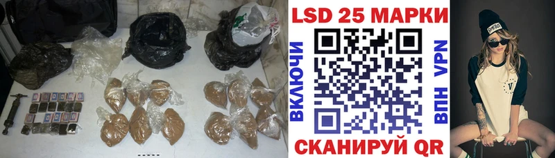 Лсд 25 экстази кислота  Зерноград 