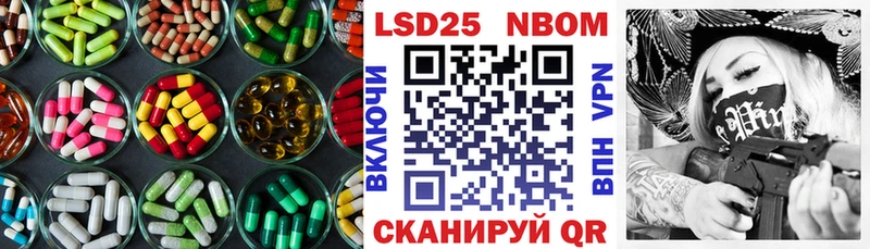 Лсд 25 экстази кислота Зерноград