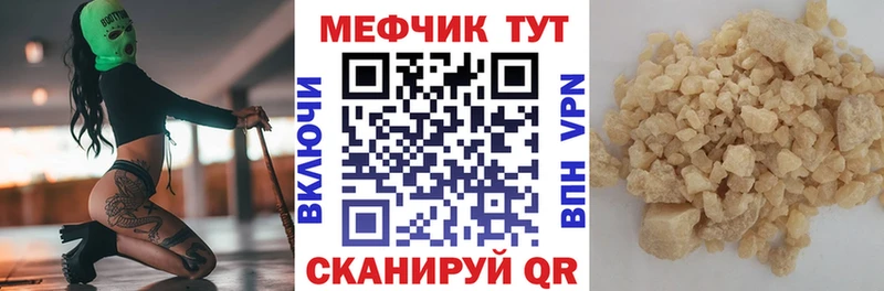 наркотики  Зерноград  дарк нет телеграм  МЕФ кристаллы 