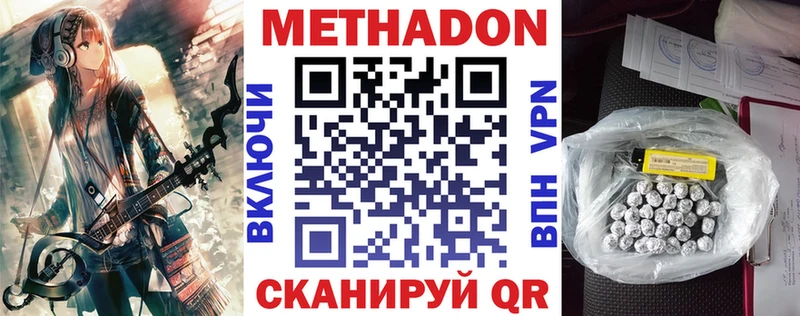 это какой сайт  ОМГ ОМГ зеркало  Зерноград  где купить наркотик  МЕТАДОН мёд 