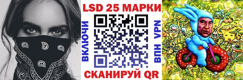 Марки 25I-NBOMe 1,8мг  продажа наркотиков  Зерноград 