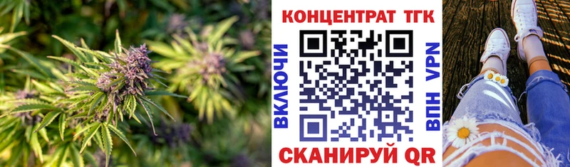 даркнет сайт  Зерноград  ТГК гашишное масло 